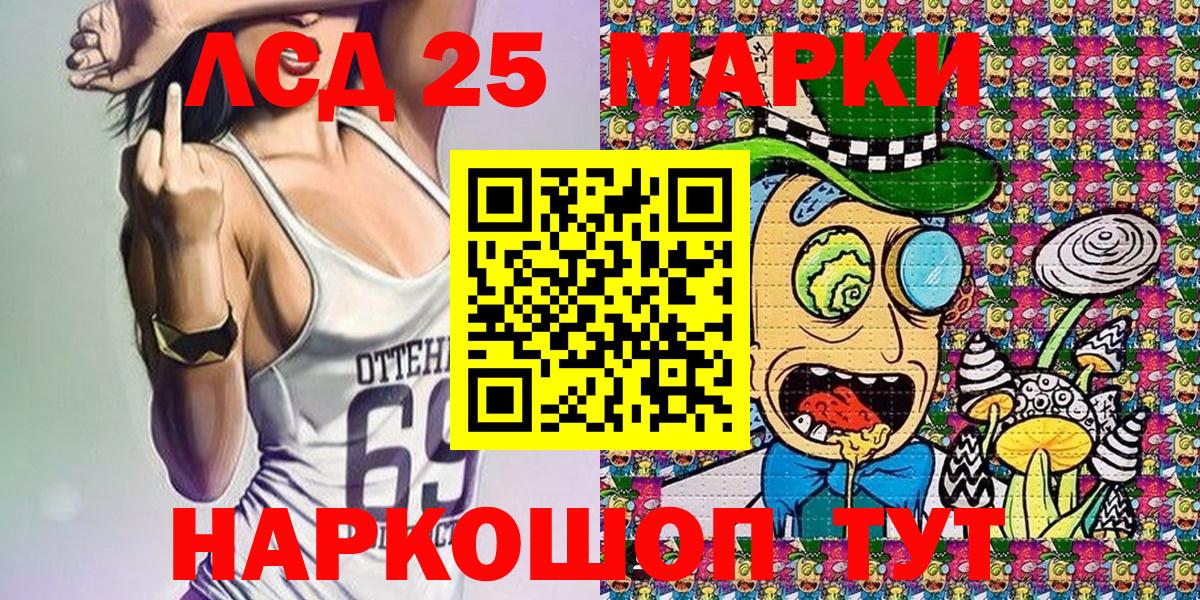 Марки 25I-NBOMe 1,5мг Нижневартовск