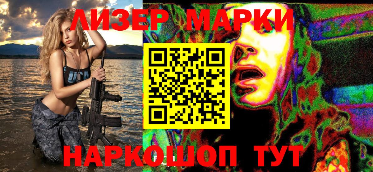 Марки N-bome 1,8мг  Марки 25I-NBOMe  Нижневартовск 