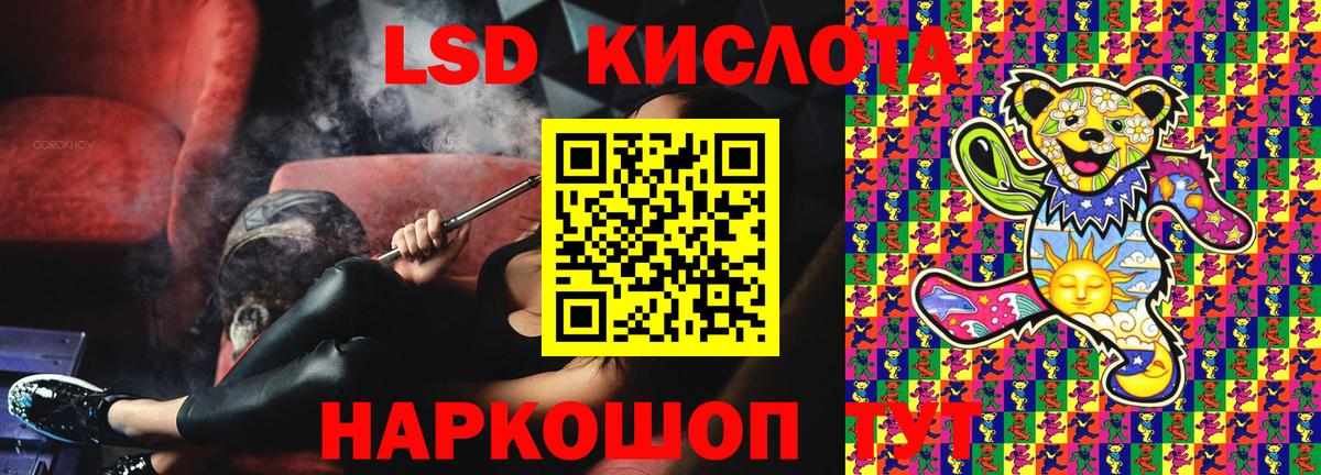 Марки NBOMe 1500мкг  Марки 25I-NBOMe  Нижневартовск  Вход с VPN 