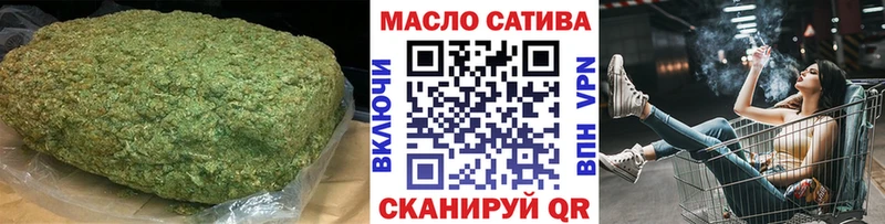 где можно купить   Нижневартовск  blacksprut рабочий сайт  Дистиллят ТГК вейп 