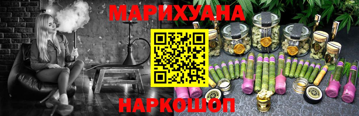 Каннабис AK-47  Бошки Шишки семена  Вход с VPN  Нижневартовск  МАРИХУАНА AK-47 